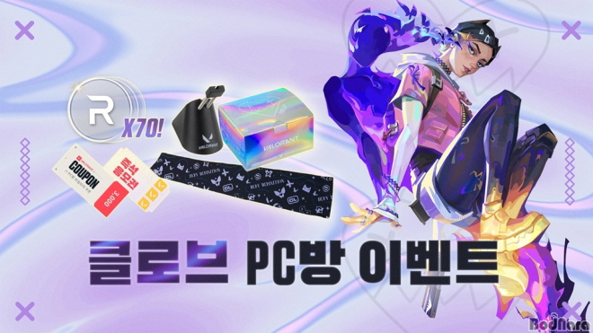 메인PC방 이미지
