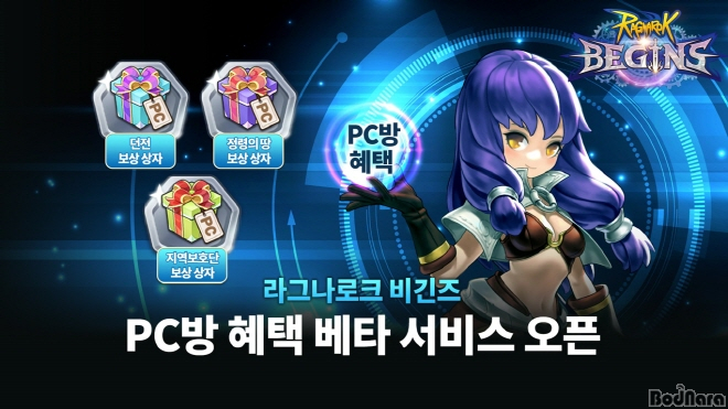 메인PC방 이미지