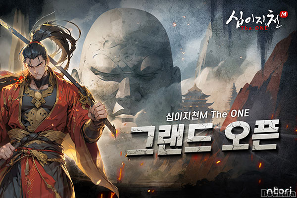 엔토리 이미지