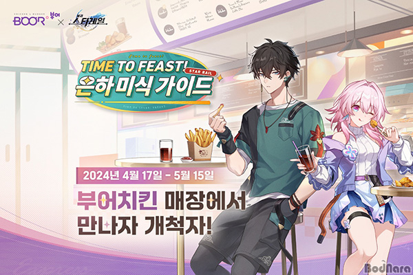 부어치킨 이미지