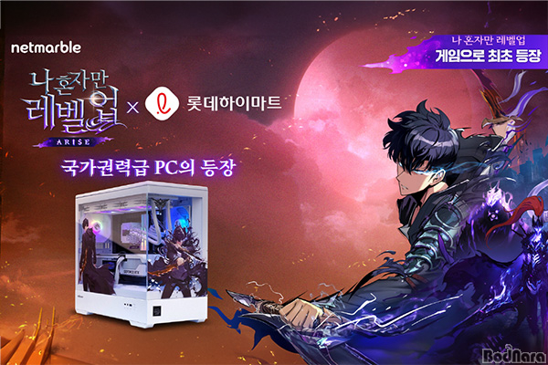 어라이즈 이미지