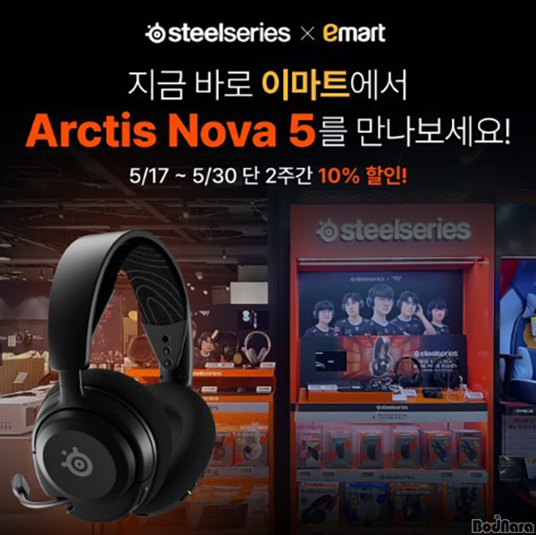 선사마트 이미지