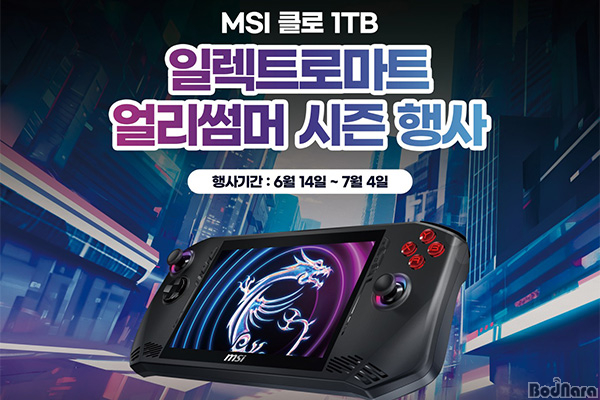 엠에스마트 이미지