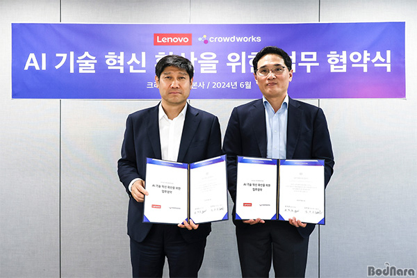 인프라웍스 이미지