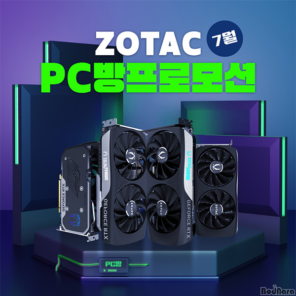 메인PC방 이미지