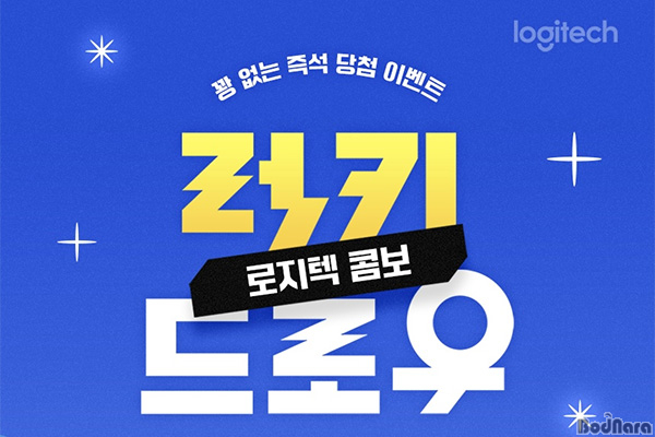 럭키복권 이미지