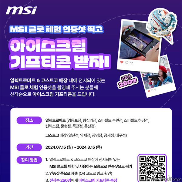엠에스마트 이미지