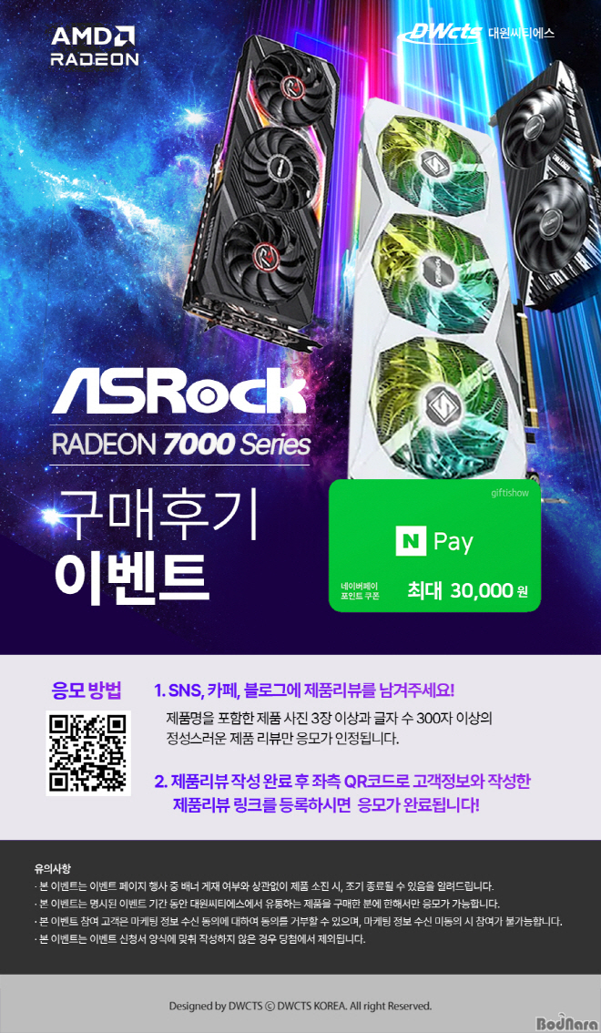 대원유통 이미지