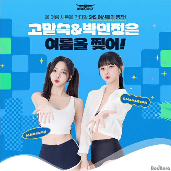 박민정헤어 이미지