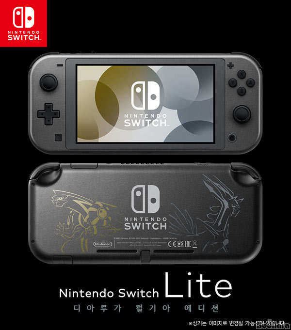 한국닌텐도, Nintendo Switch Lite 디아루가 펄기아 에디션 11월 5일 발매:: 보드나라