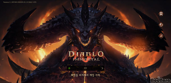 디아블로 Diablo Wiki