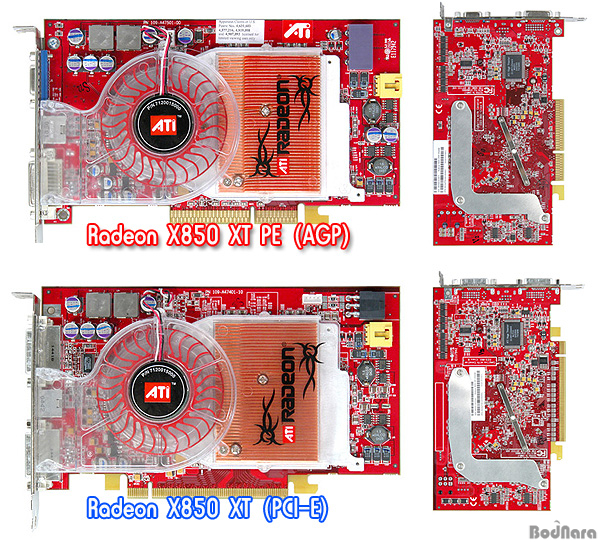 AGP 시장의 최고봉은 나!! ATI Radeon X850 XT PE for AGP Page 2:: 보드나라