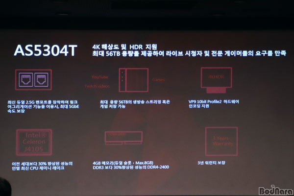 NAS 궁금한 사람 모두 모여라, ASUSTOR 문화 살롱:: 보드나라 NAS 궁금한 사람 모두 모여라, ASUSTOR 문화 살롱 :: 보드나라