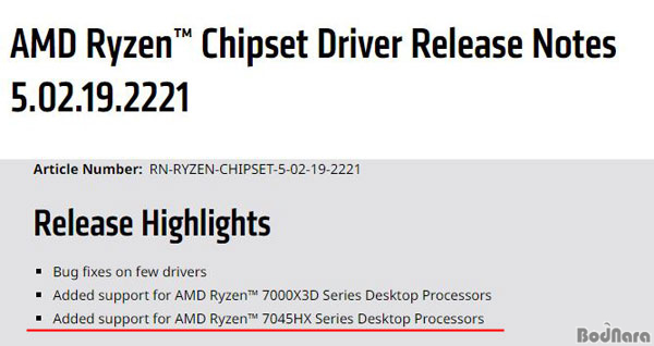 AMD 라이젠 7045HX 시리즈가 데스크탑용으로? Page 1:: 보드나라