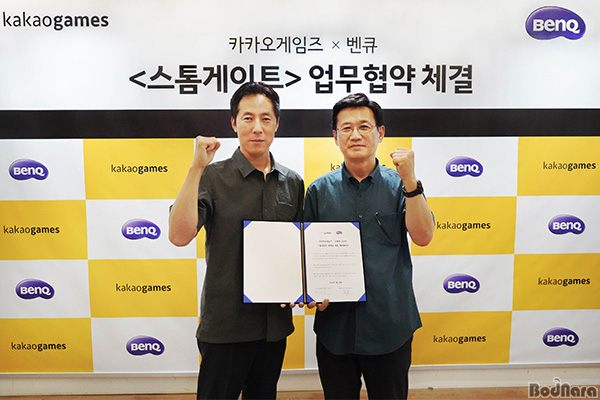 스톰피시방 이미지