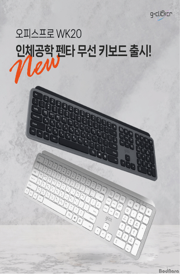 오피스프로 이미지