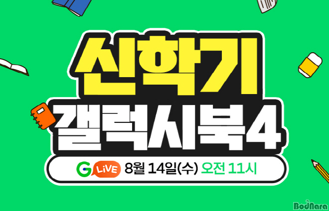 프로라이브 이미지