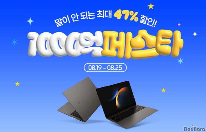 (주)삼성팩 이미지