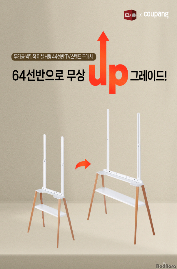 이젤 이미지
