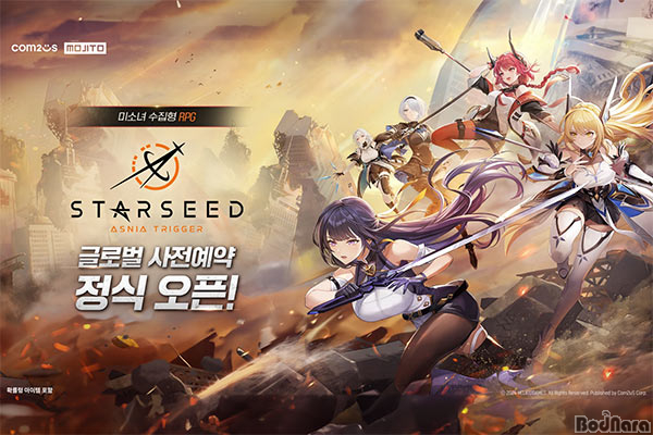 시드 이미지