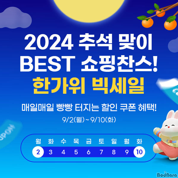 에스모바일 이미지