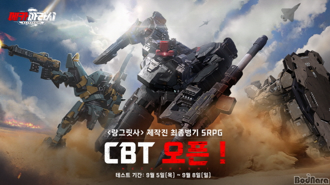 메카PC 이미지