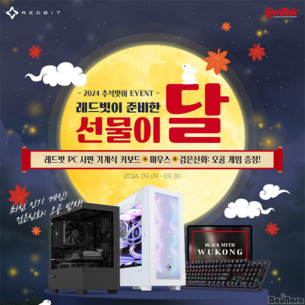레드몰 이미지