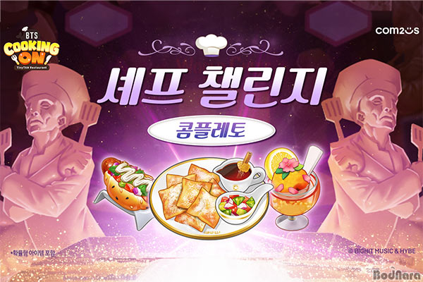 셰프PC 이미지