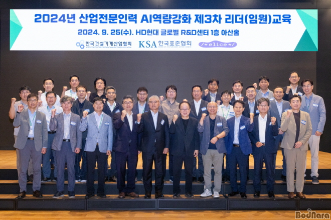 글로벌건설인력 이미지