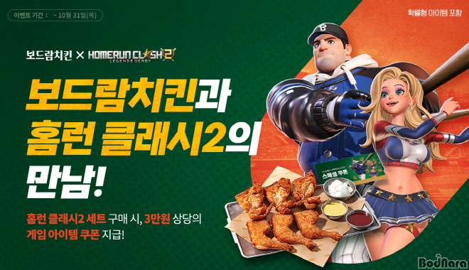 홈런PC 이미지