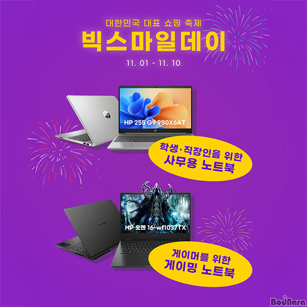 빅스마일 이미지