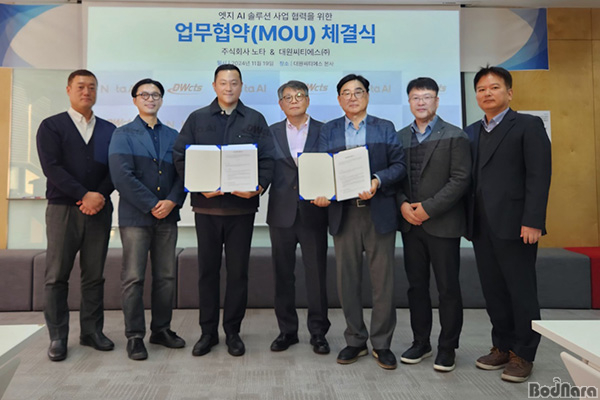 대원솔루션 이미지