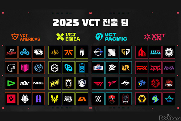 이스포츠PC 이미지