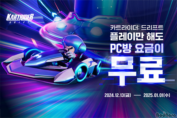 메인PC방 이미지