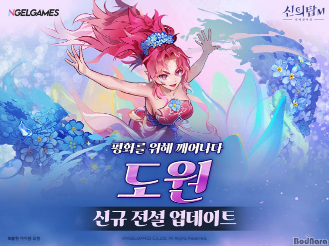 도원 이미지