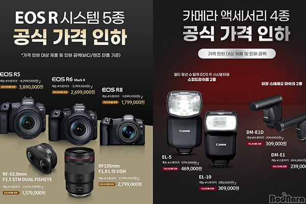 토탈액세서리 이미지