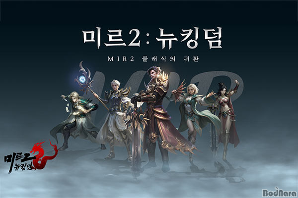 미르협동조합 이미지