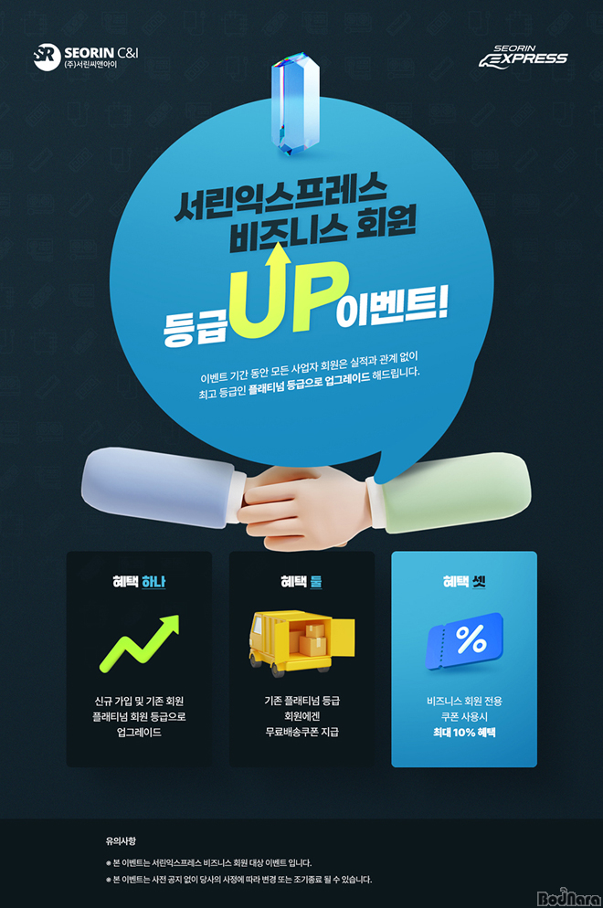 서린 이미지