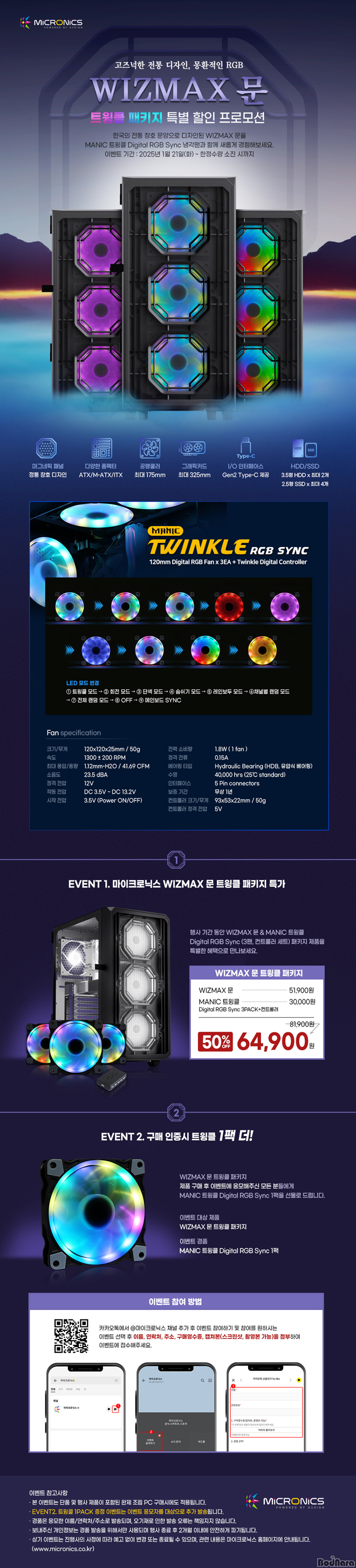 위즈디자인솔루션 이미지
