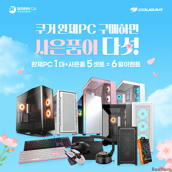 씨앤아이유통 이미지
