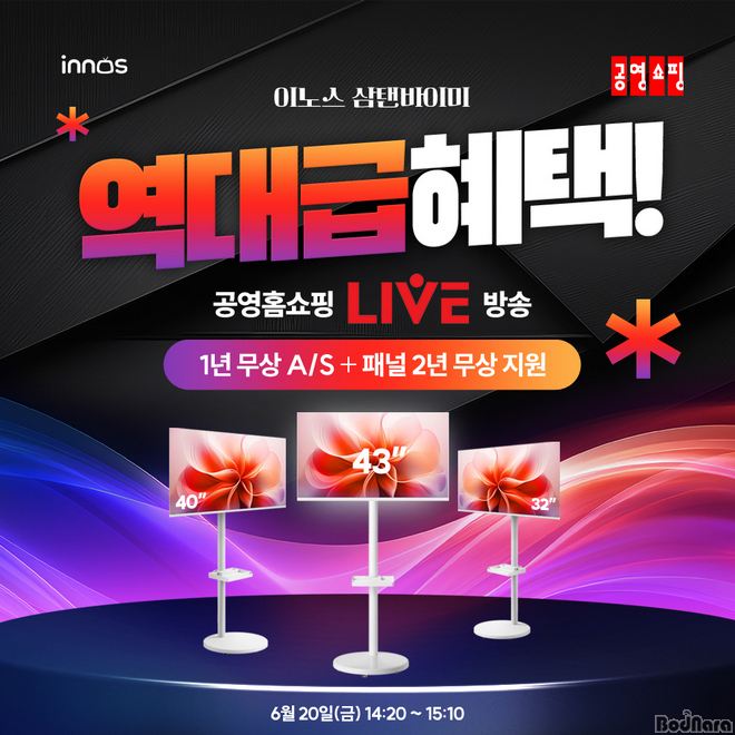 대원이노스 이미지