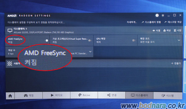 Logo7.Html?Image=/Https://File.Bodnara.Co.Kr/Webedit/Hardward/Monitor/Alllook_Guide/A4396.Jpg