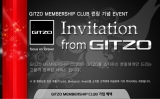 Ǿؾ, GITZO MEMBERSHIP CLUB Ī  EVENT 