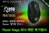 ڽ,  ɰ  Razer Naga 2014  Ǹ ǽ