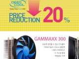 , DEEPCOOL CPU GAMMAXX300 