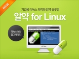 ̽ƮƮ,   ׷̵    '˾ for Linux 1.0' 