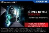 ̾ý, AMD Բϴ Never Settle Forever ̺Ʈ