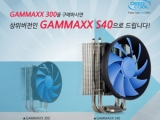 , GAMMAXX 300   GAMMAXX S40 