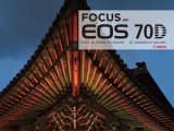 ĳڸ,  9 22ϱ 'FOCUS ON EOS 70D'  