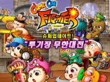 ٳ, 'Ŀ! for Kakao' Ը Ʈ ǽ